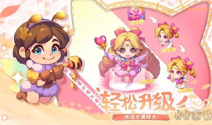 秘境消除故事无限钻石版 v1.1.94安卓版