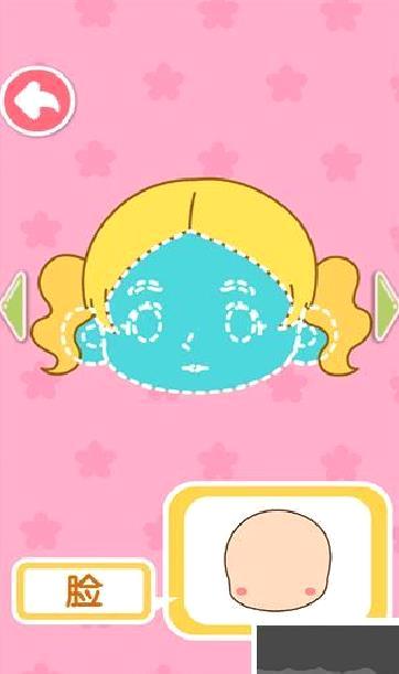 宝宝爱身体部位安卓版 v9.86.0