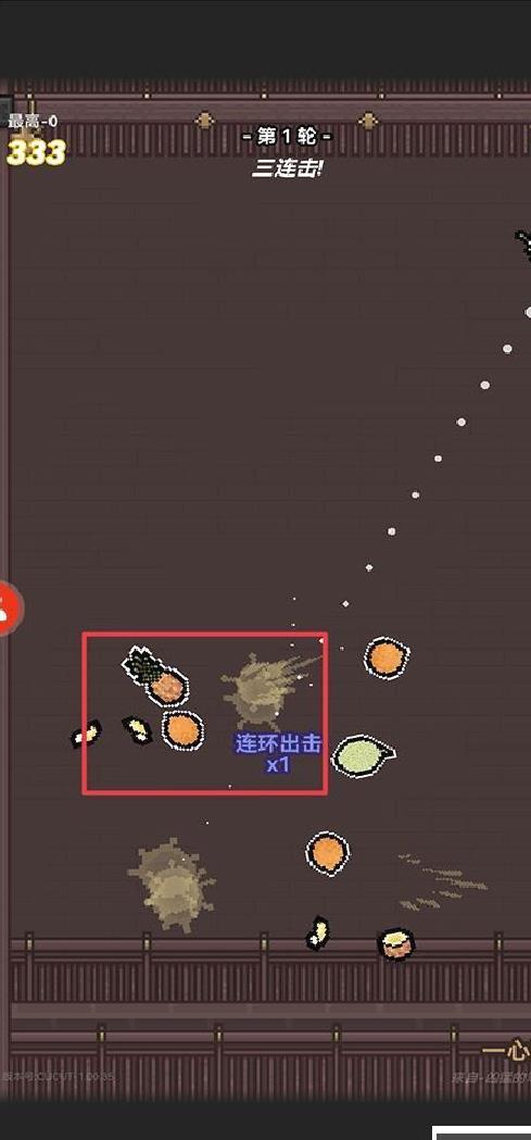切了个切正版 v1.00.41