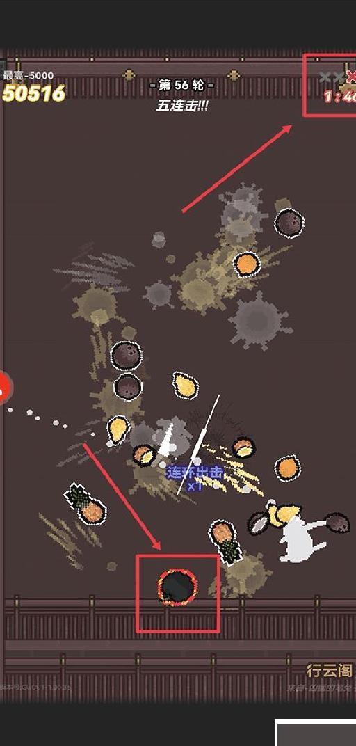 切了个切正版 v1.00.41