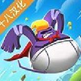 拿回神奇裤子 v0.2.12官网版