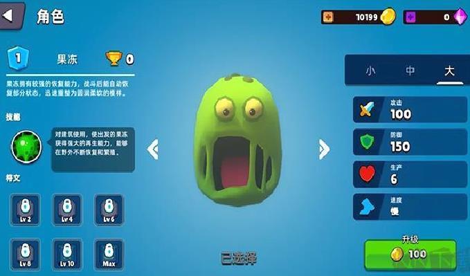 史莱姆大作战 v1.1.5安卓版