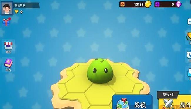 史莱姆大作战 v1.1.5安卓版