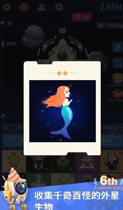 星际探险家中文版 v3.4.5
