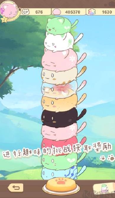 麻薯猫收藏(MochiCat) 1.20250321.0