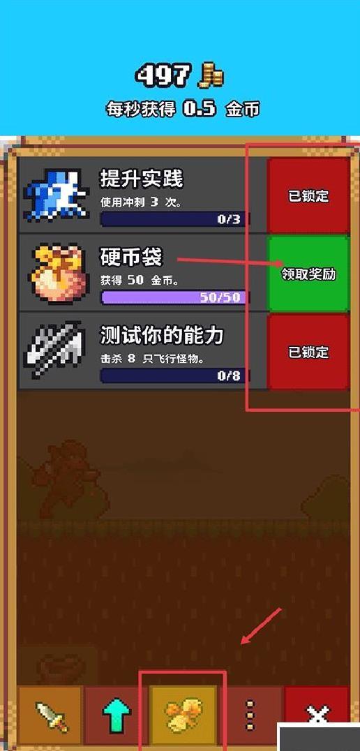 闲置猎手（Idle Slayer） v6.2.5中文版