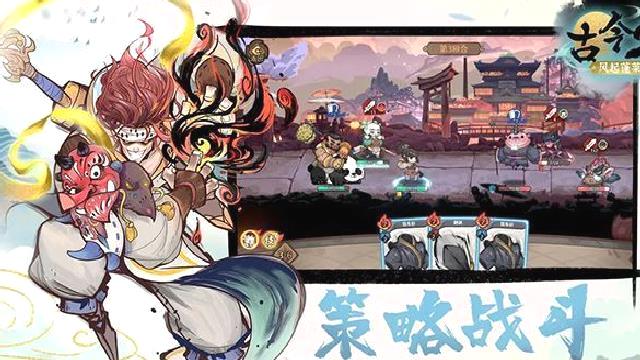 古今2风起蓬莱测试版 v1.0.0
