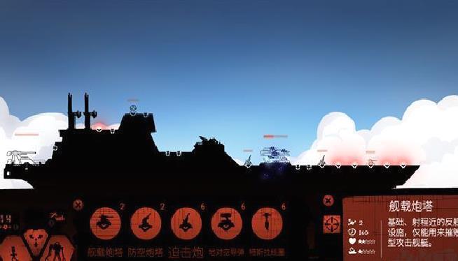 战列巡洋舰安卓版 v6.4.41