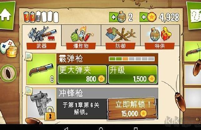 swamp attack中文版 v4.3.9.0