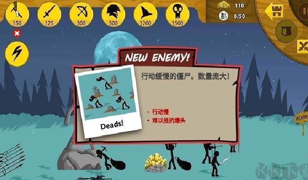 火柴人战争遗产 v2.0.2安卓版