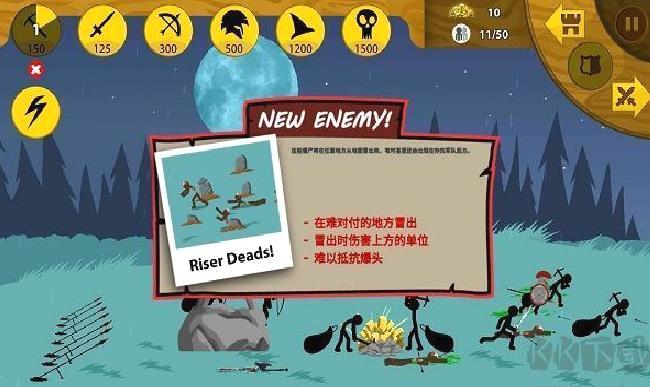 火柴人战争遗产 v2.0.2安卓版