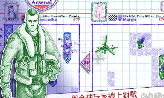 海战2 v3.11.1