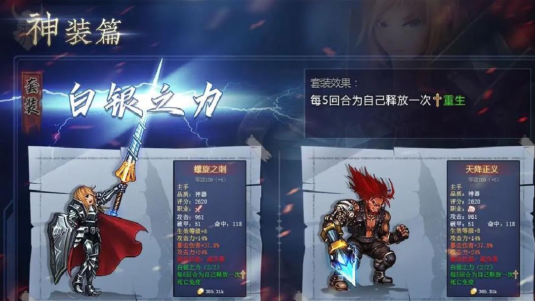 地牢求生22025最新版 V2.2.11.1官方版