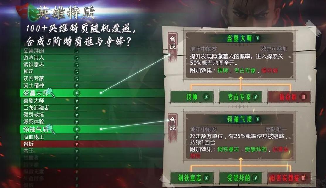 地牢求生22025最新版 V2.2.11.1官方版