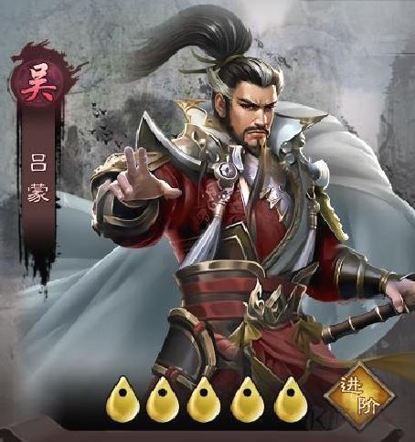 城防三国志 v2.0安卓版
