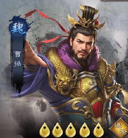 城防三国志 v2.0安卓版