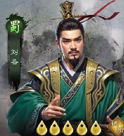城防三国志 v2.0安卓版
