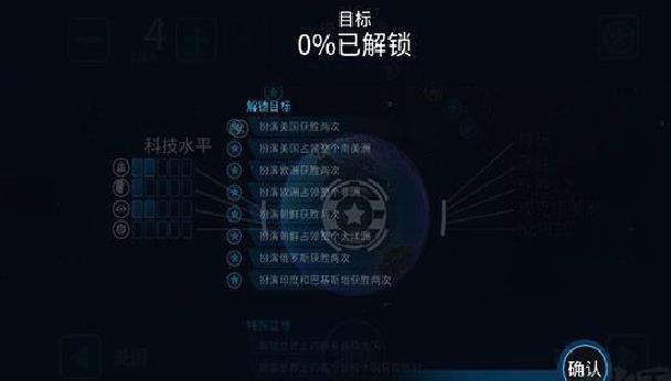先发制人汉化版 v4.11.6