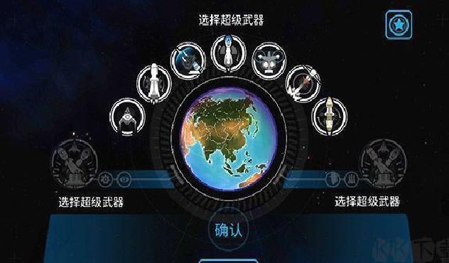 先发制人汉化版 v4.11.6