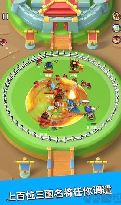 主公请点将最新版 v1.17.14