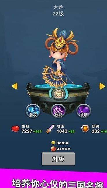 主公请点将最新版 v1.17.14