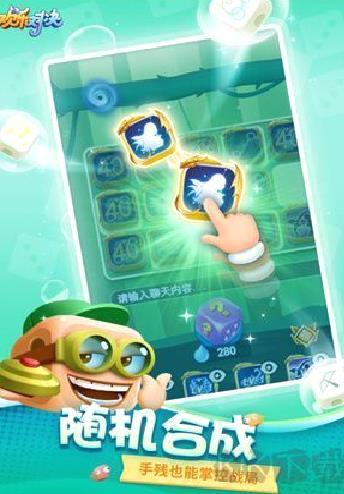 欢乐对决正式版 v1.0.6安卓版