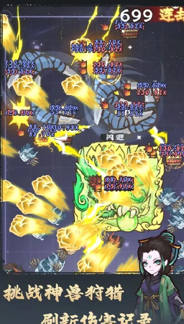 武者弹跳安卓版Roguelike弹射割草手游 V1.3.0官方版