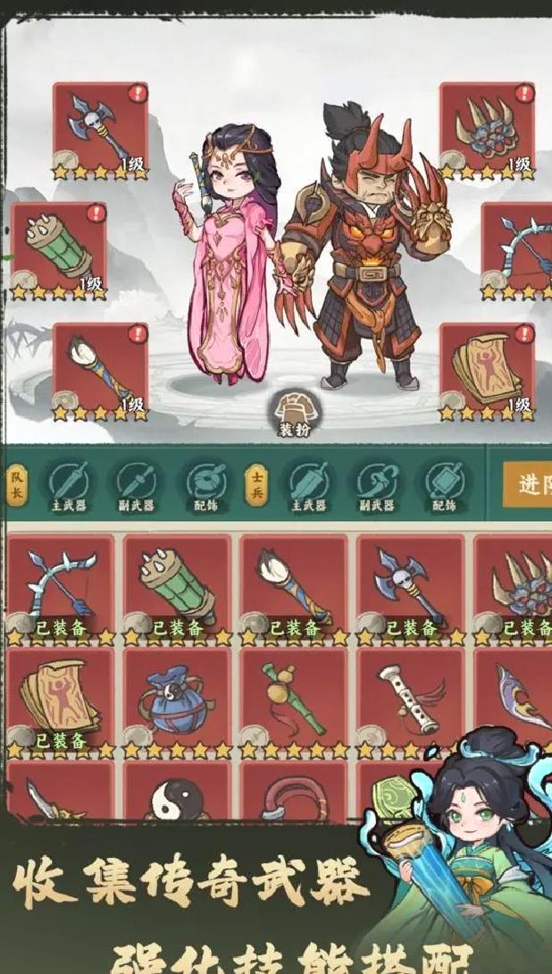 武者弹跳安卓版Roguelike弹射割草手游 V1.3.0官方版