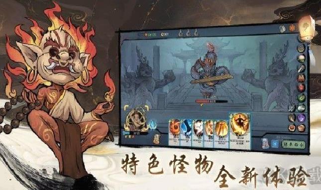 伏魔天师最新版 v1.0