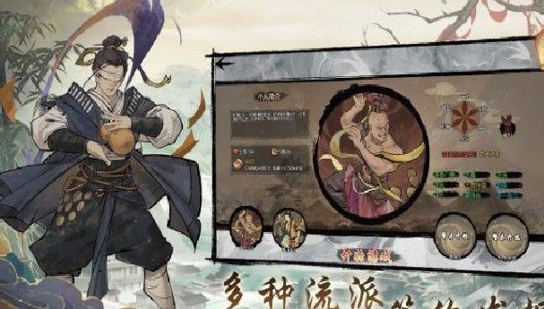 伏魔天师最新版 v1.0
