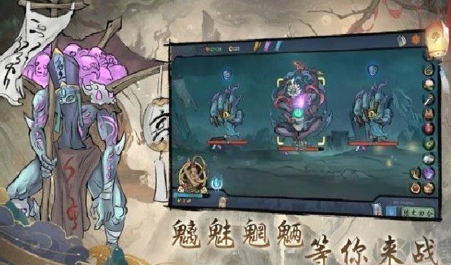 伏魔天师最新版 v1.0