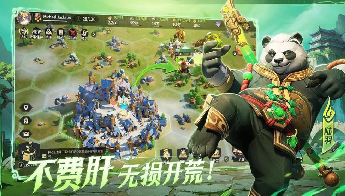 荒野国度2025最新版SLG策略手游 V1.1.0安卓版