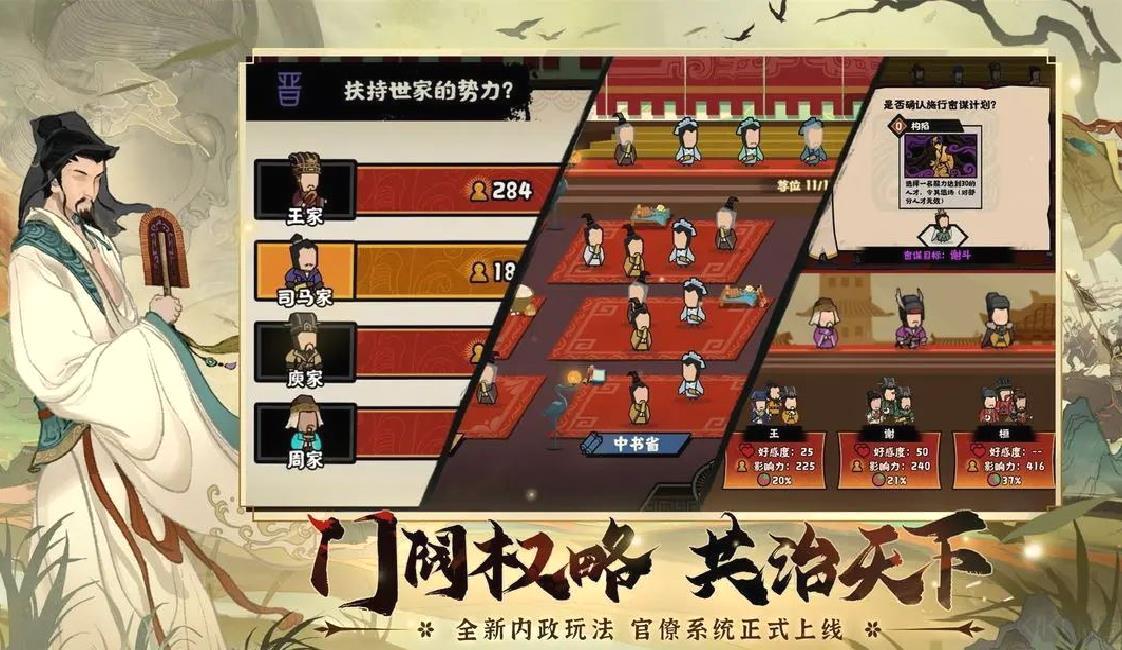 无悔华夏2025最新官方版国风历史策略手游 V3.5.177安卓版