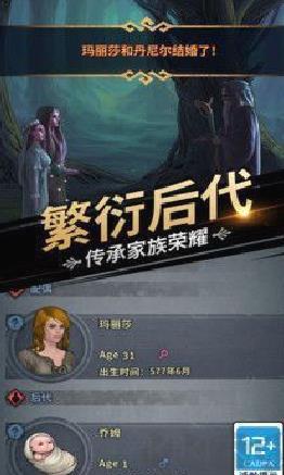 诸神皇冠官网版 v2.1.3