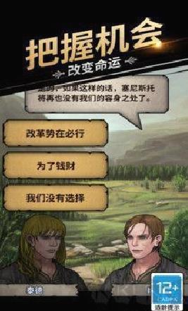 诸神皇冠官网版 v2.1.3