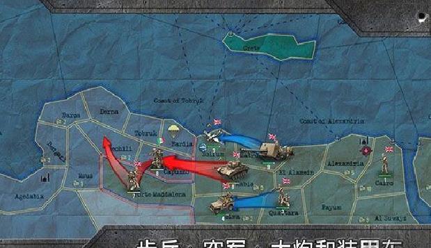战略与战术2(附攻略) v1.0.5中文版