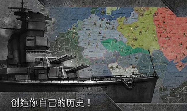 战略与战术2(附攻略) v1.0.5中文版