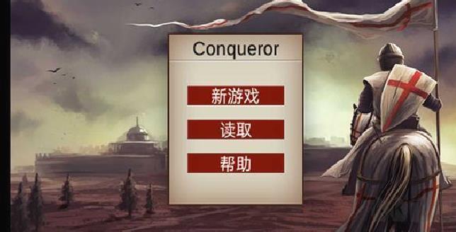 骑马与砍杀2修改版 v0.1中文版
