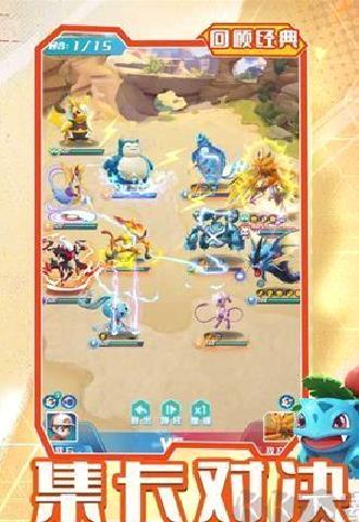 旋转吧泡泡君修改版 v2.0.0安卓版