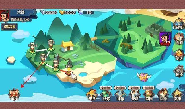 葫芦娃热血战争无限元宝版 v1.0