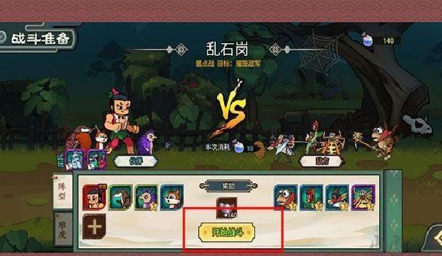 葫芦娃热血战争无限元宝版 v1.0