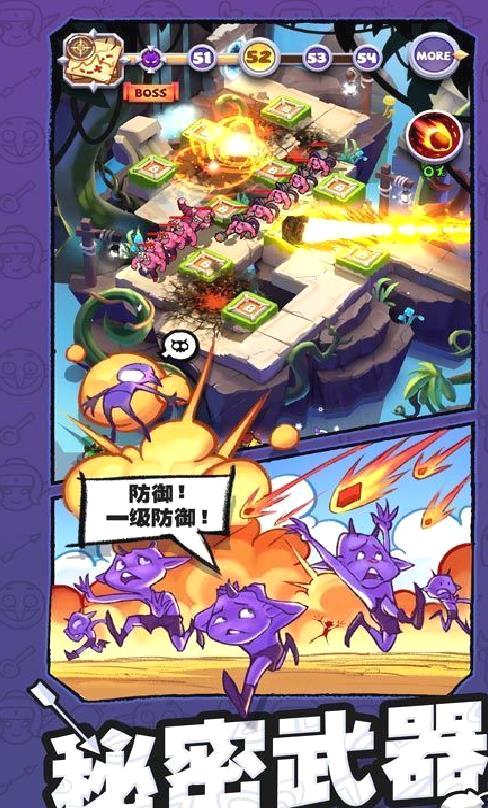 怪物你过来呀 v1.2.1安卓版