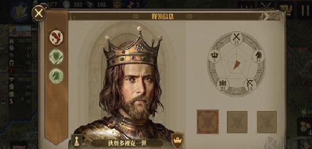 欧陆战争6 v1.4.2安卓版