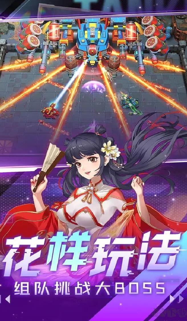 坦克无敌官方版弹幕射击手游 V1.2.1安卓版