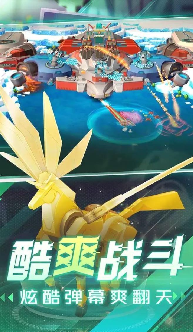 坦克无敌官方版弹幕射击手游 V1.2.1安卓版