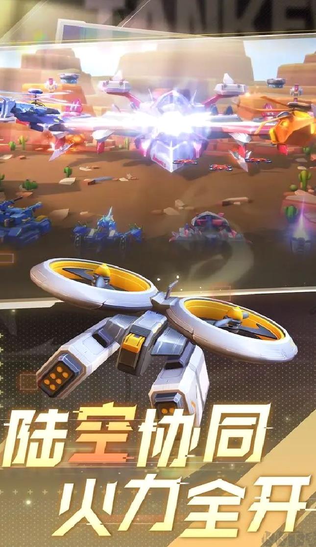 坦克无敌官方版弹幕射击手游 V1.2.1安卓版