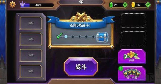 城堡粉碎战无限钻石版 v6.3.10