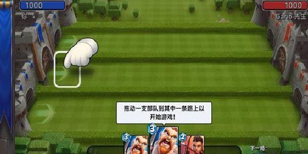 城堡粉碎战无限钻石版 v6.3.10