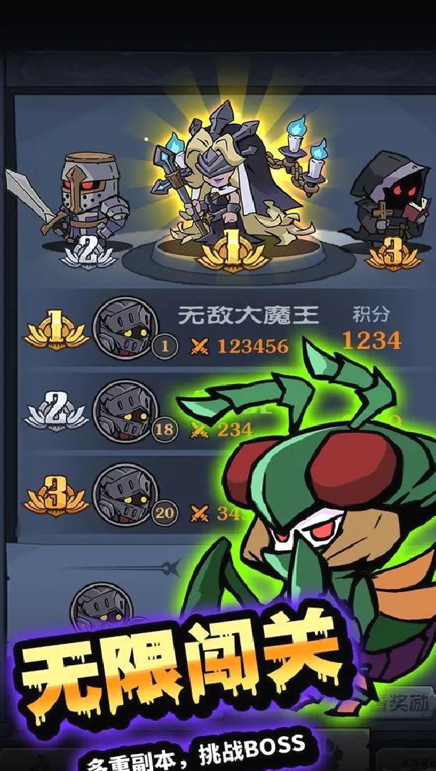 佣兵突击队官方版Q版暗黑放置手游 V1.6安卓版
