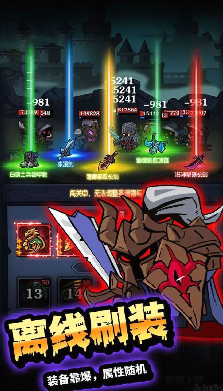 佣兵突击队官方版Q版暗黑放置手游 V1.6安卓版